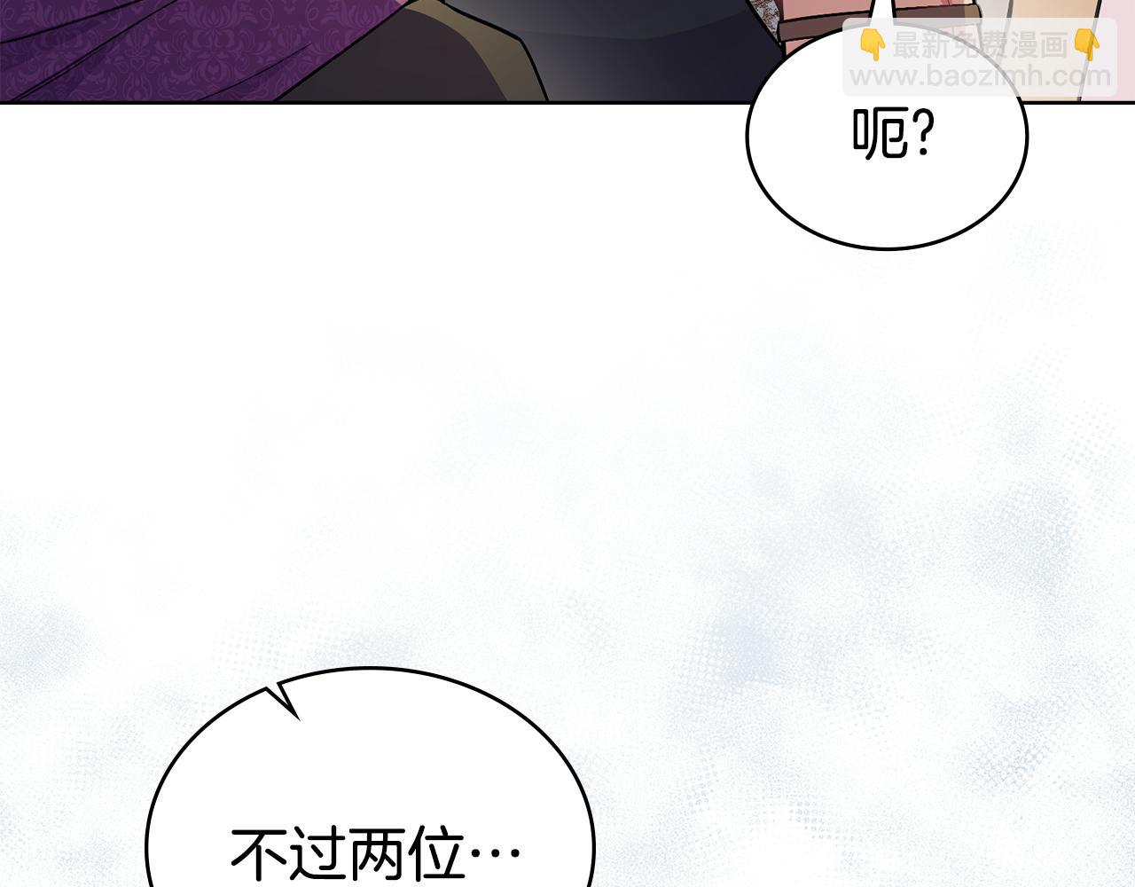 第99话 天生一对168