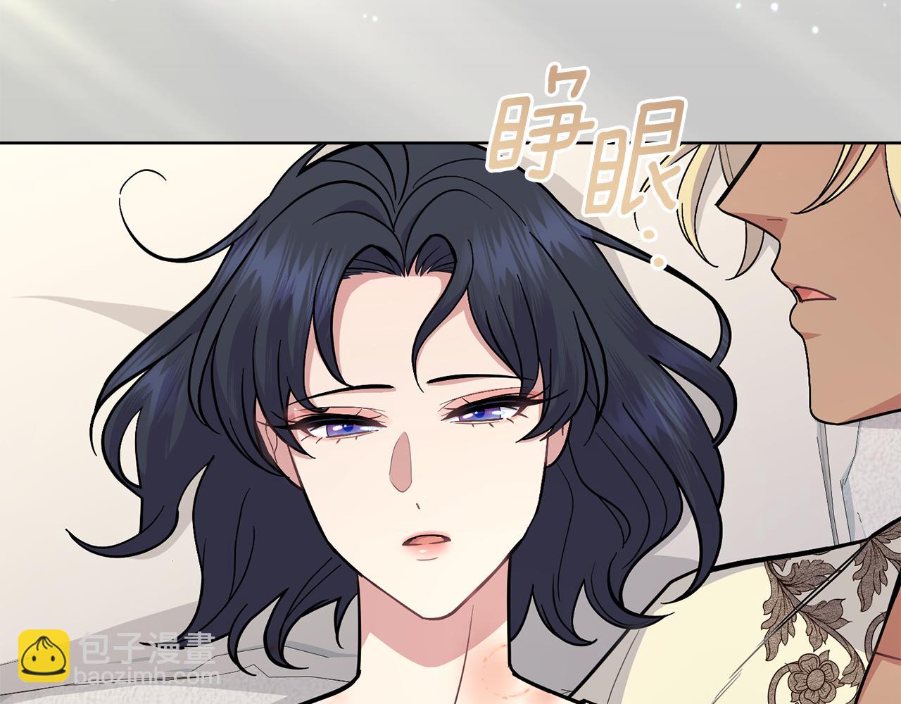 第99话 天生一对22