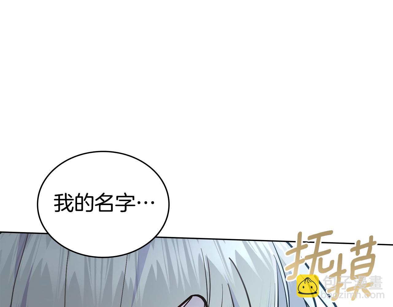 第99话 天生一对5