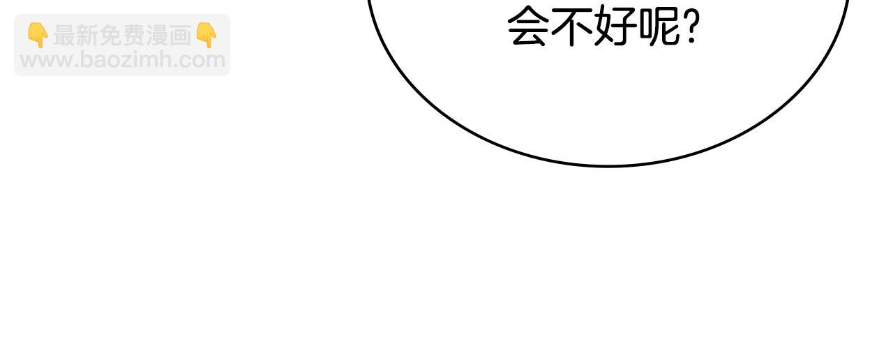 完结篇 命中注定104