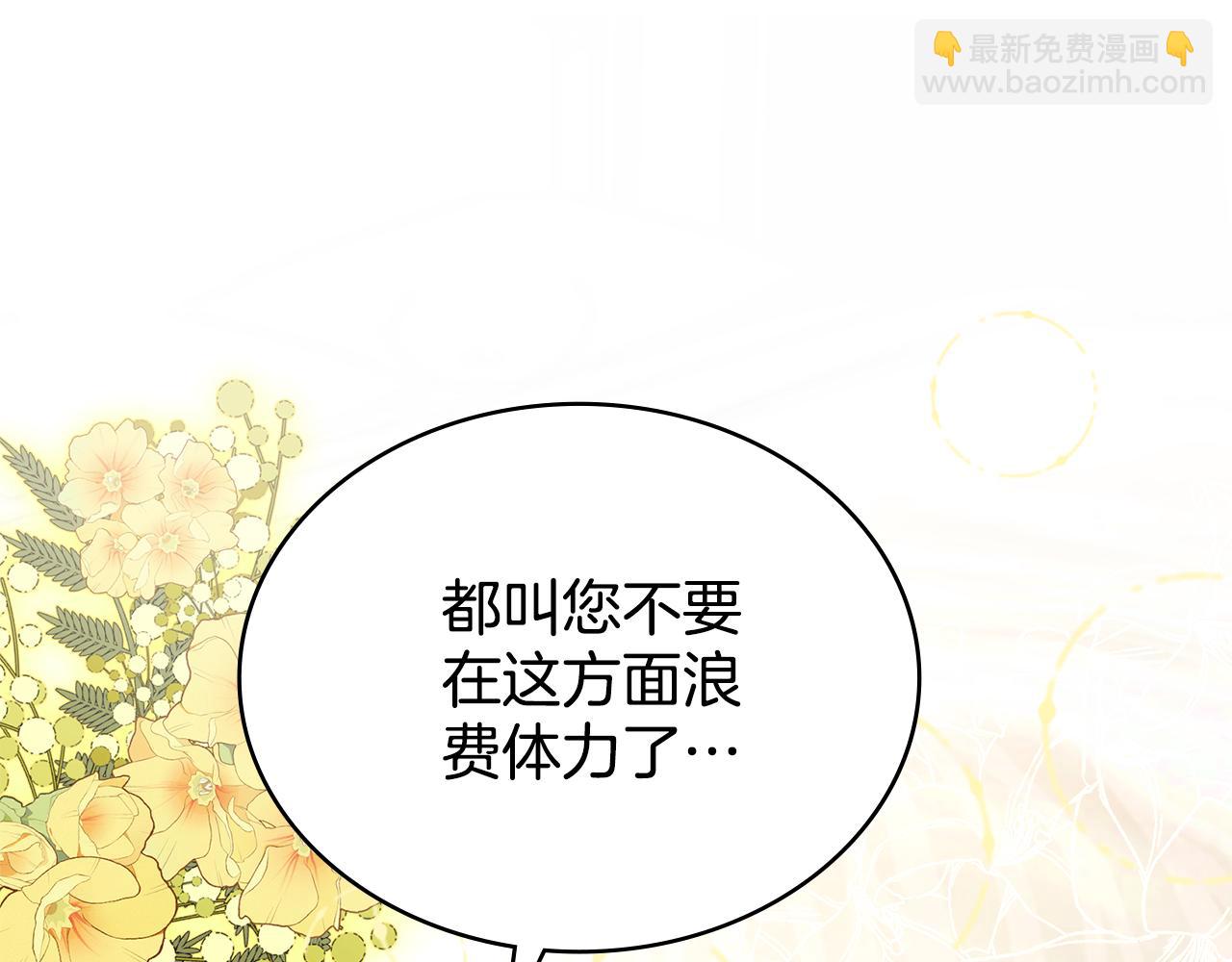完结篇 命中注定112