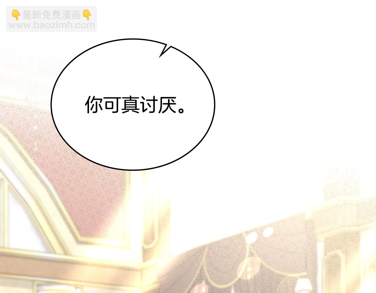 完结篇 命中注定124