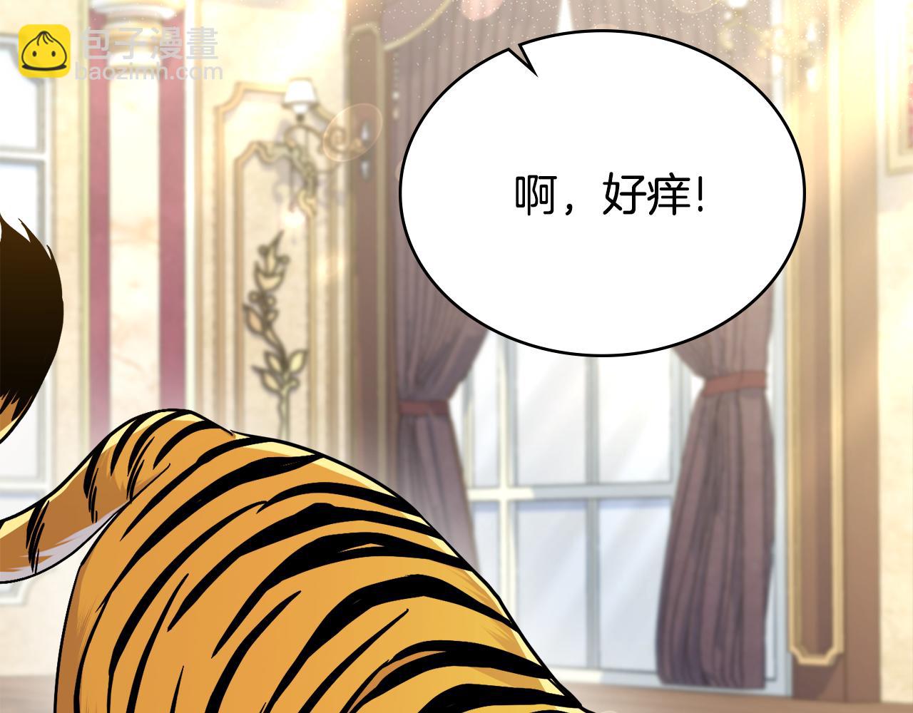 完结篇 命中注定125