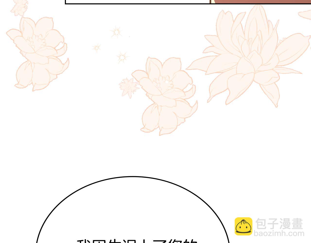 完结篇 命中注定132