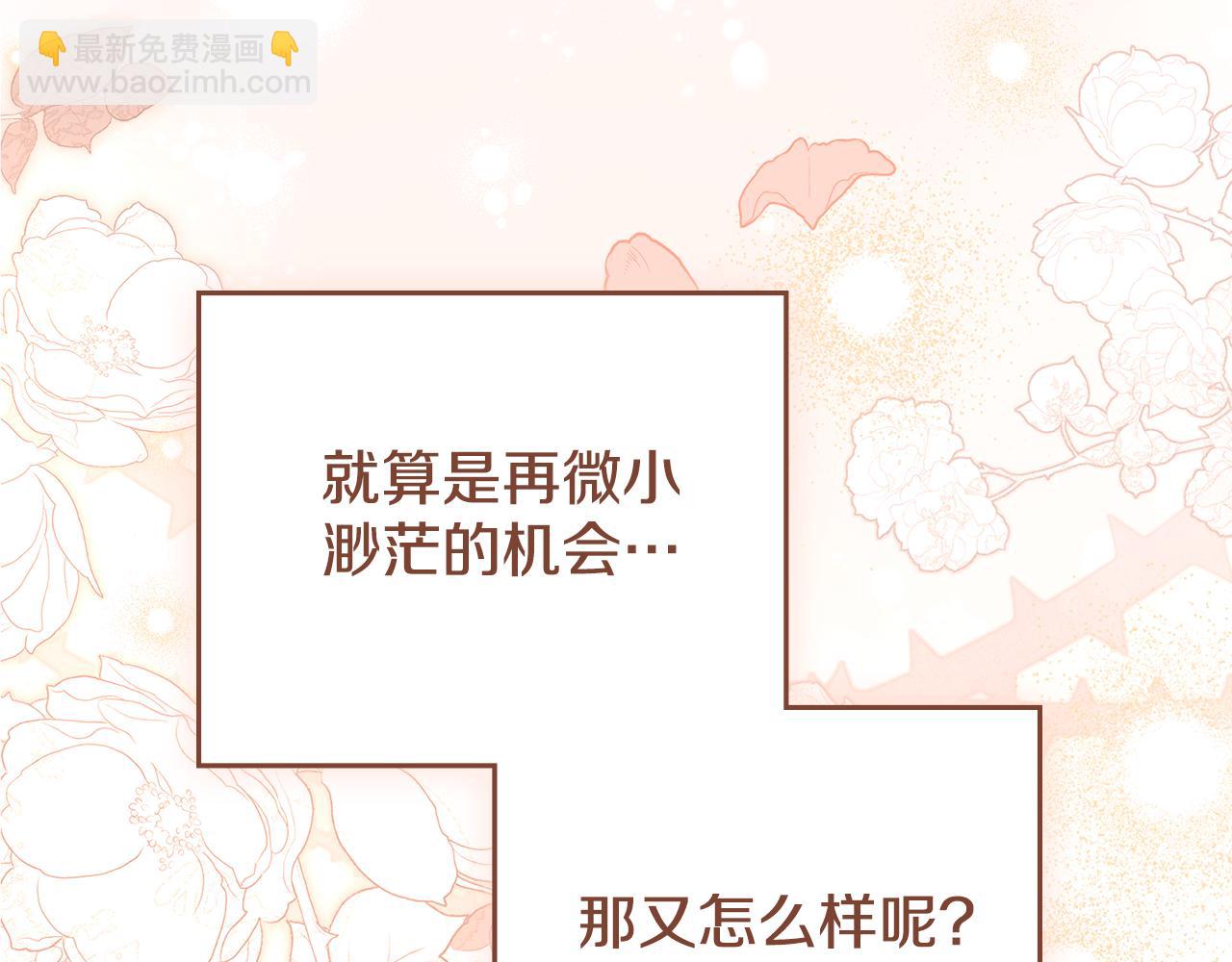 完结篇 命中注定154