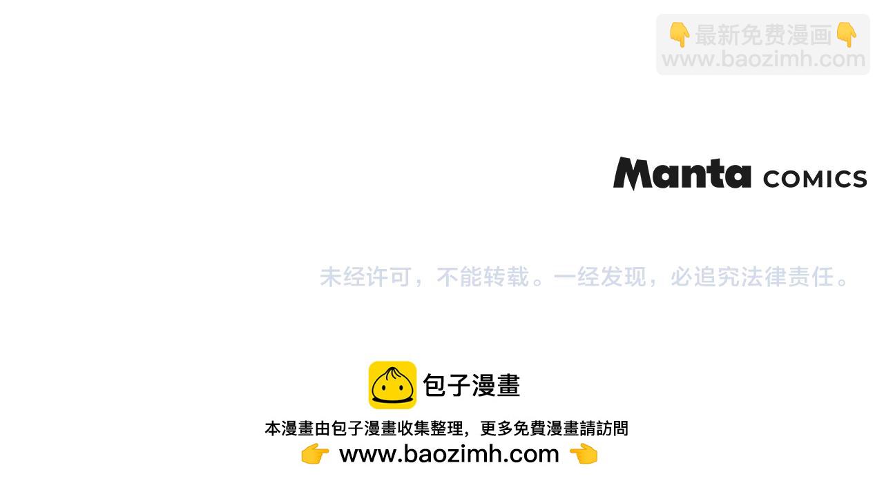 完结篇 命中注定192
