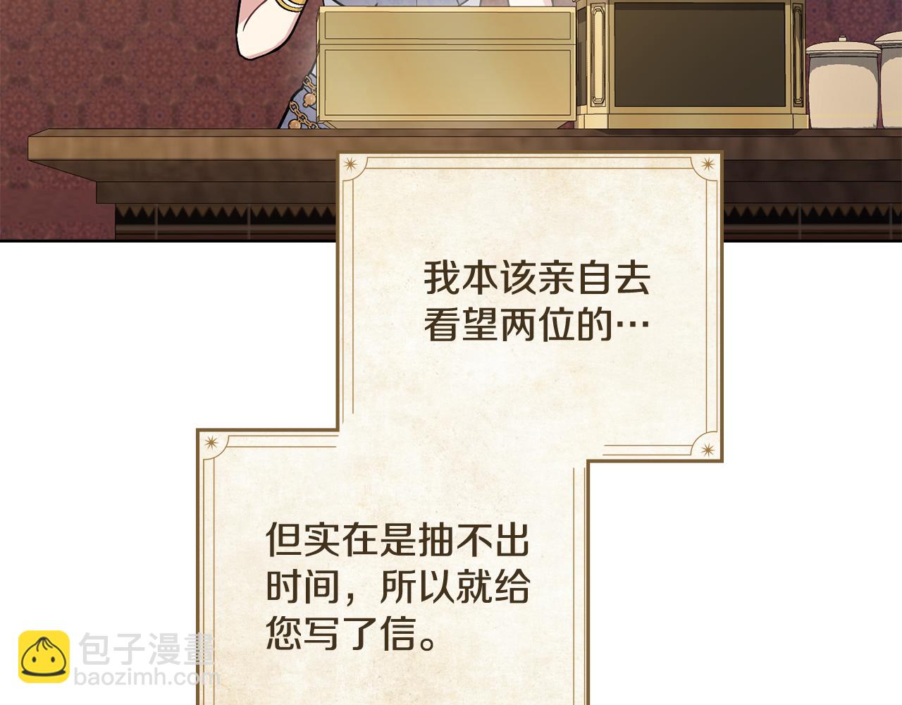 完结篇 命中注定32