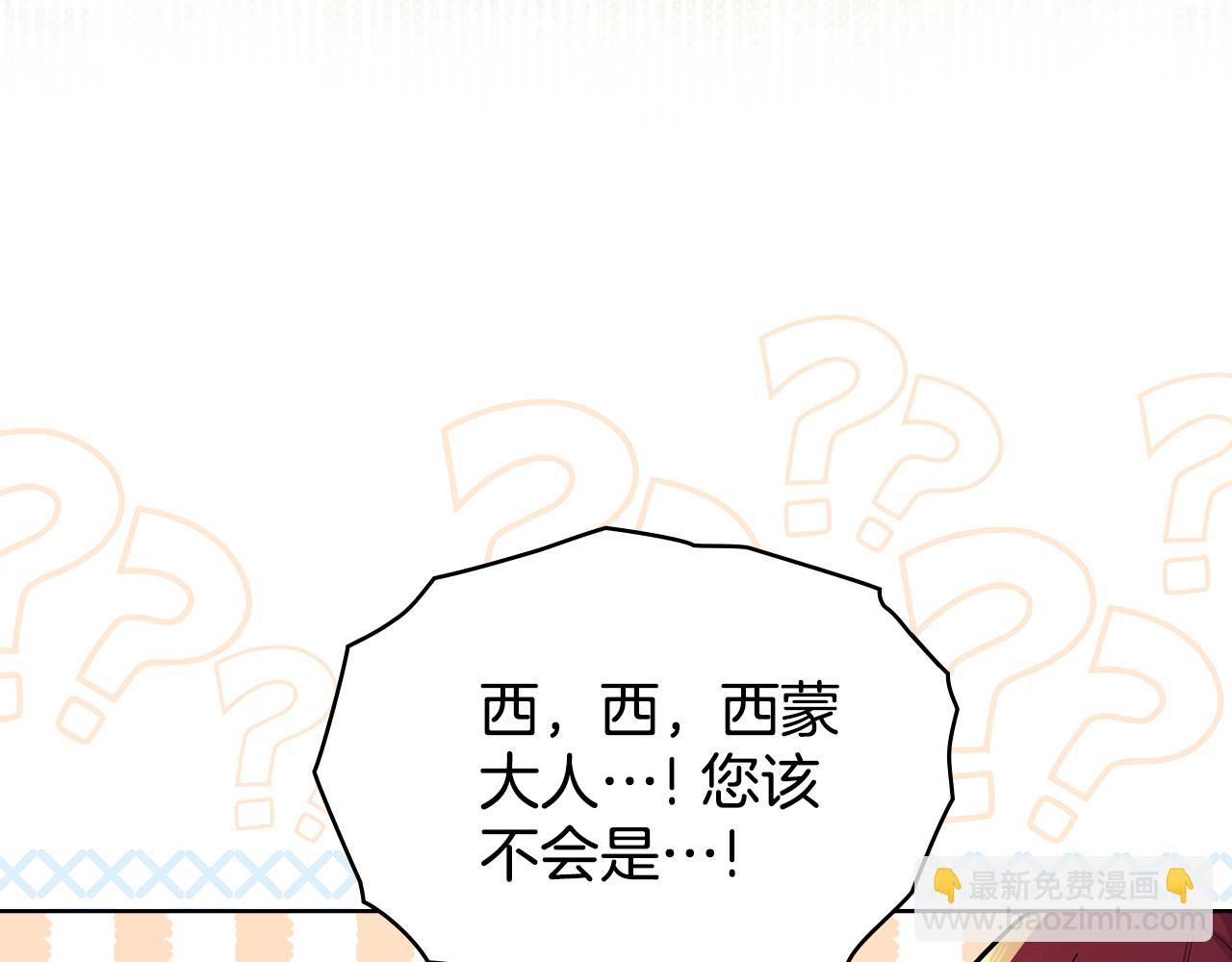 完结篇 命中注定4
