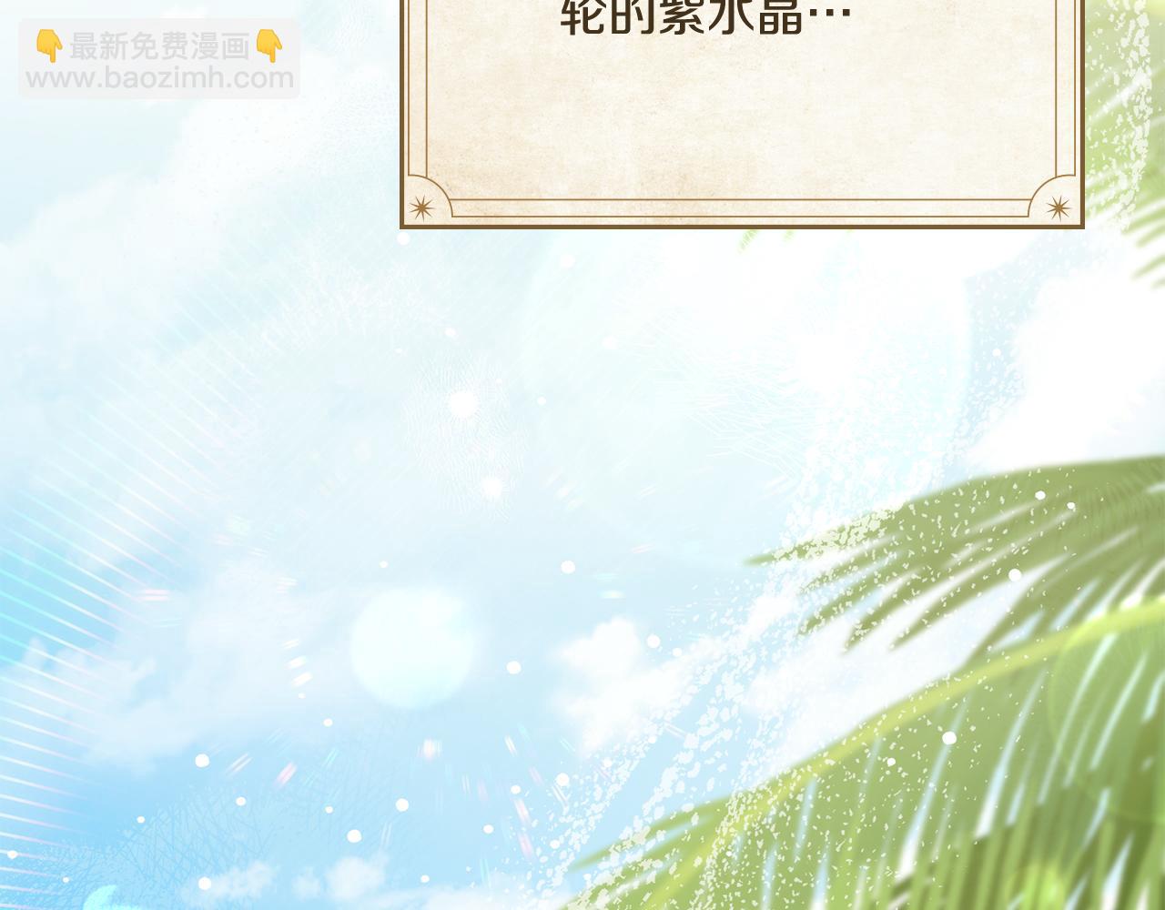 完结篇 命中注定42