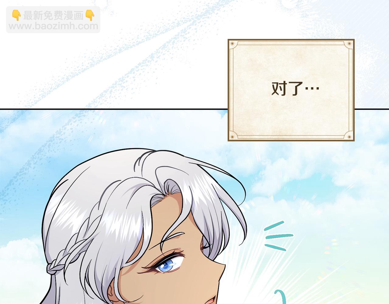 完结篇 命中注定47