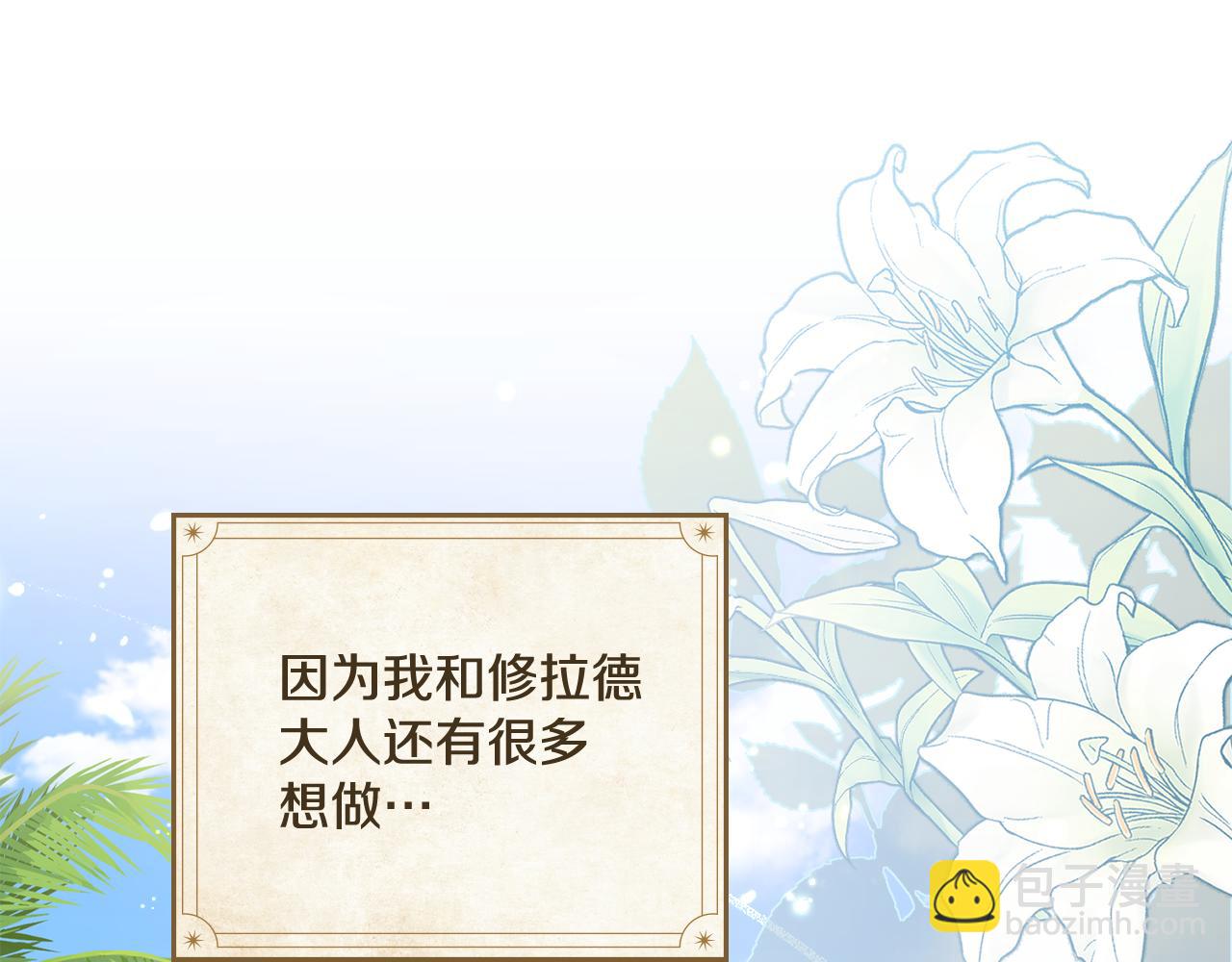 完结篇 命中注定56