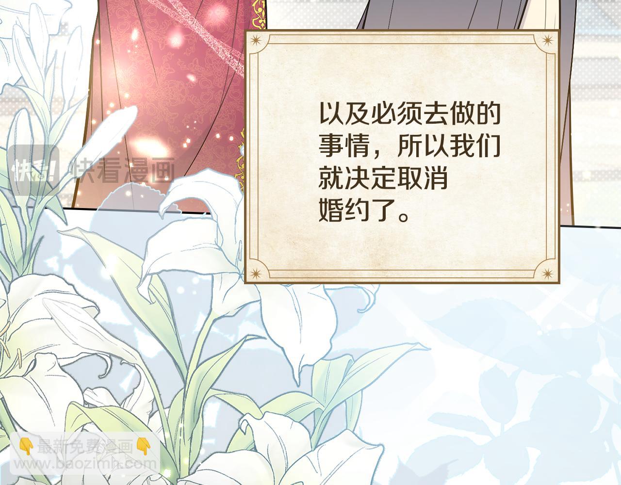 完结篇 命中注定59