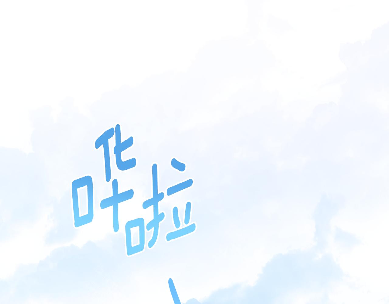 完结篇 命中注定61