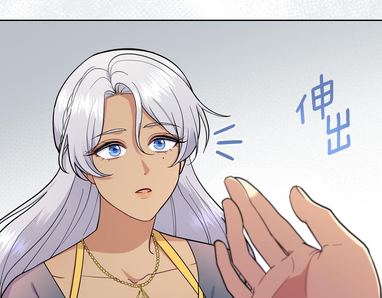 完结篇 命中注定67