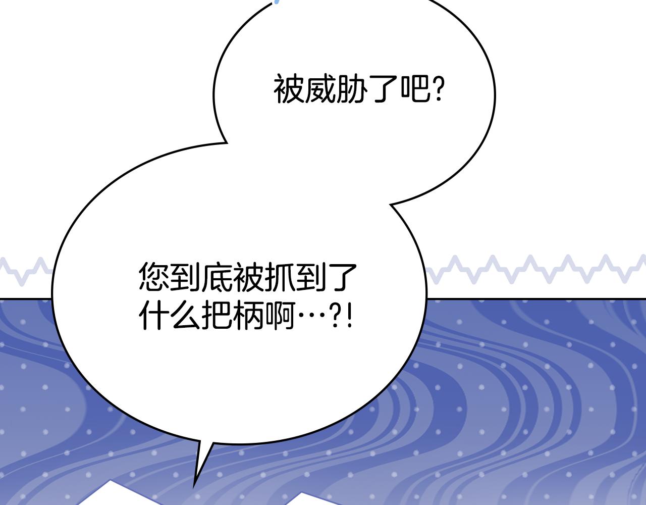 完结篇 命中注定7