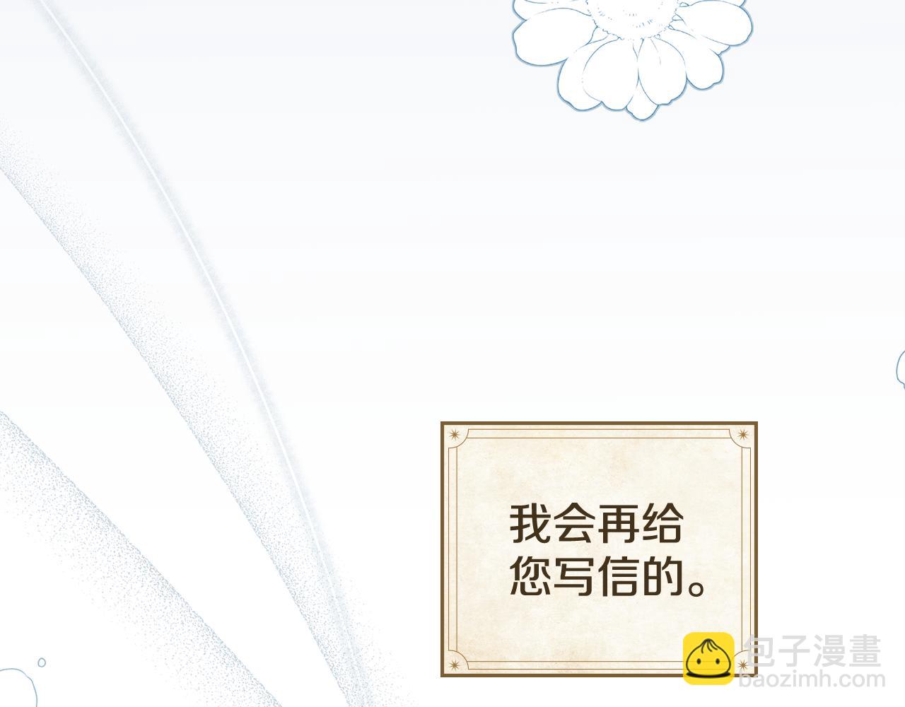 完结篇 命中注定73