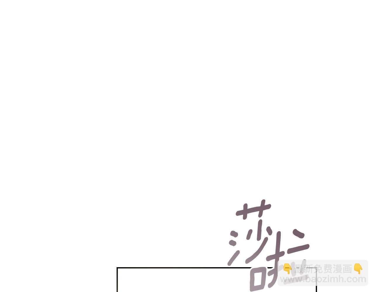 完结篇 命中注定81