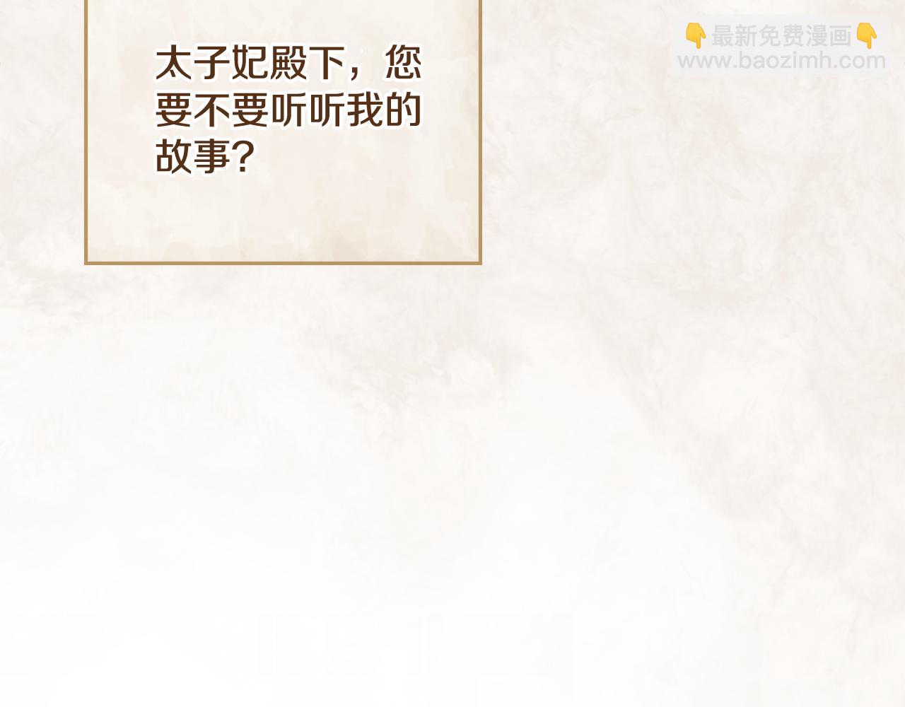 完结篇 命中注定83