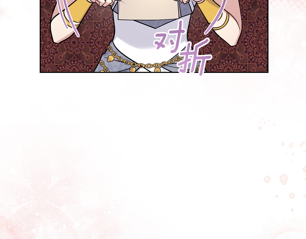 完结篇 命中注定92