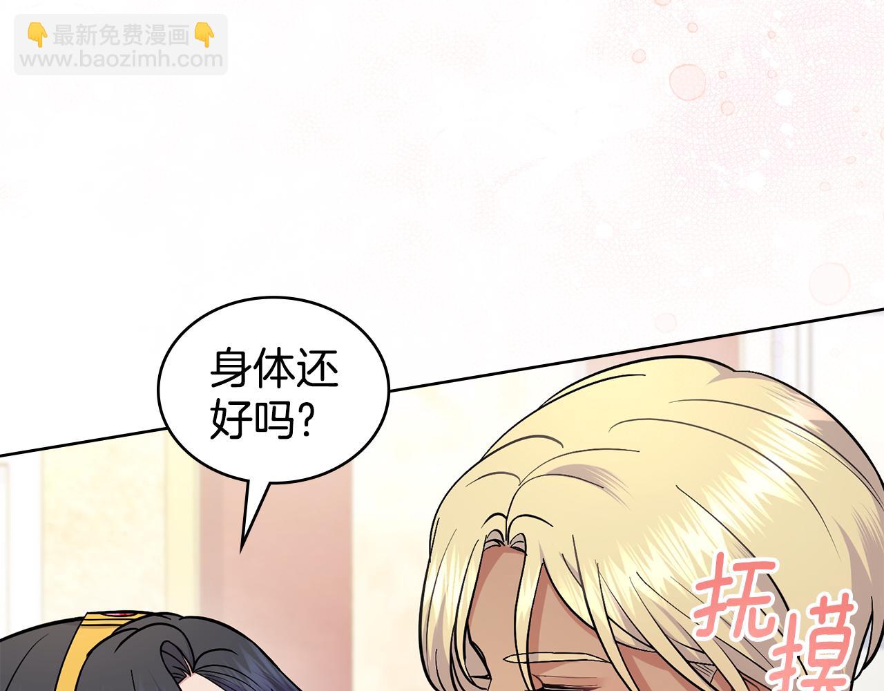 完结篇 命中注定98