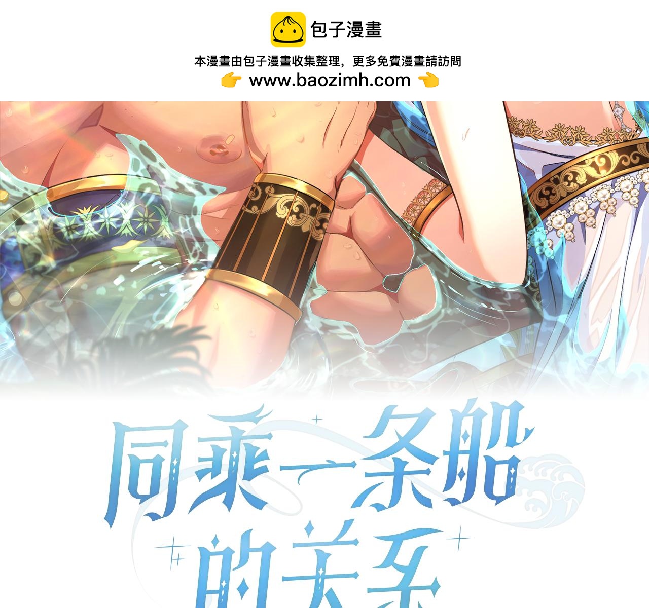 完结后记1