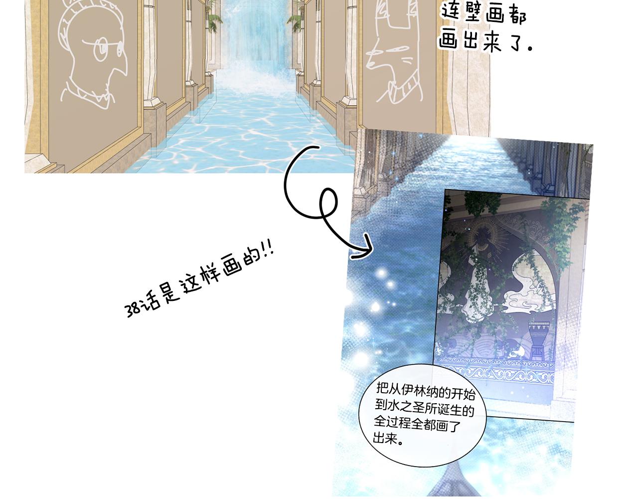 完结后记12