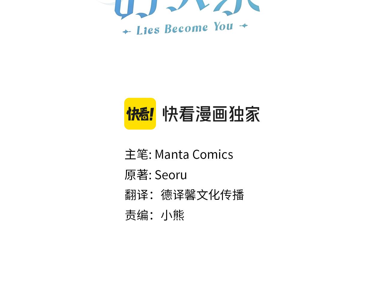 完结后记2