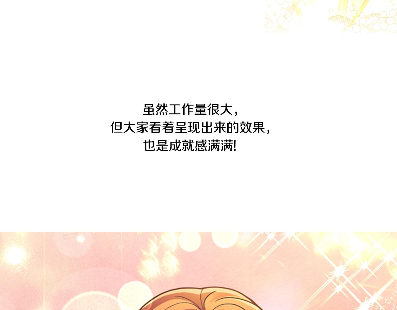 完结后记26