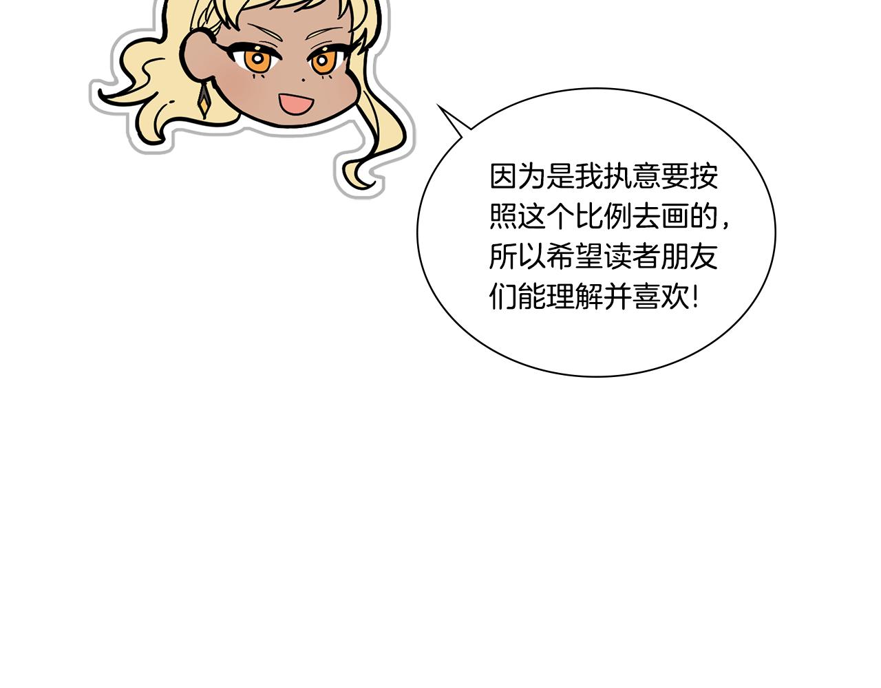 完结后记32
