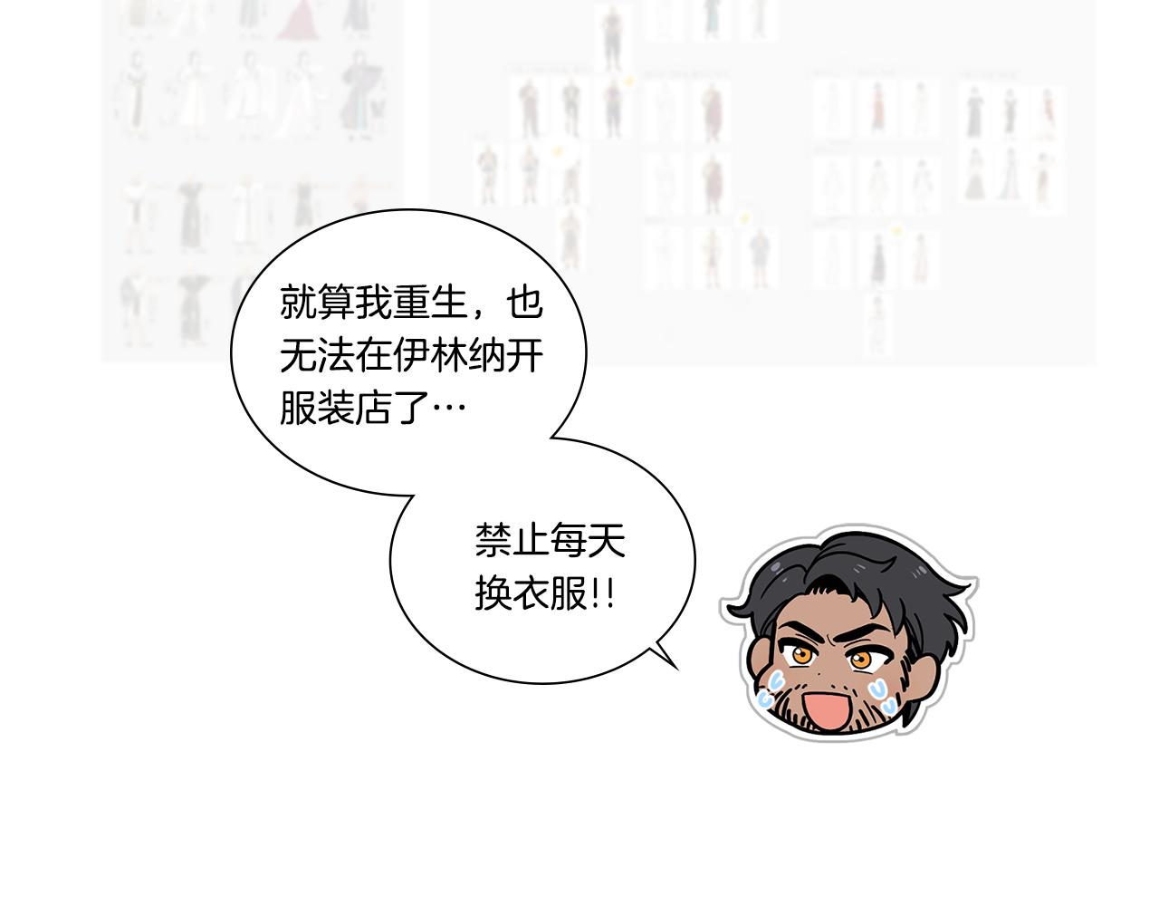 完结后记39