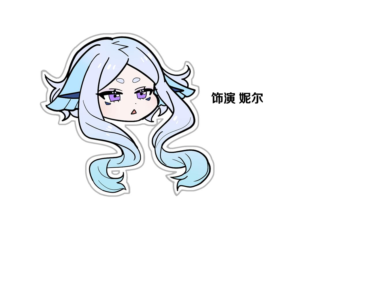 完结后记54