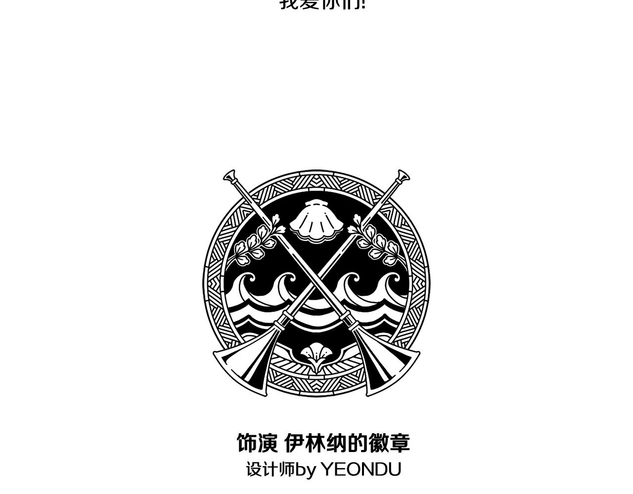 完结后记56