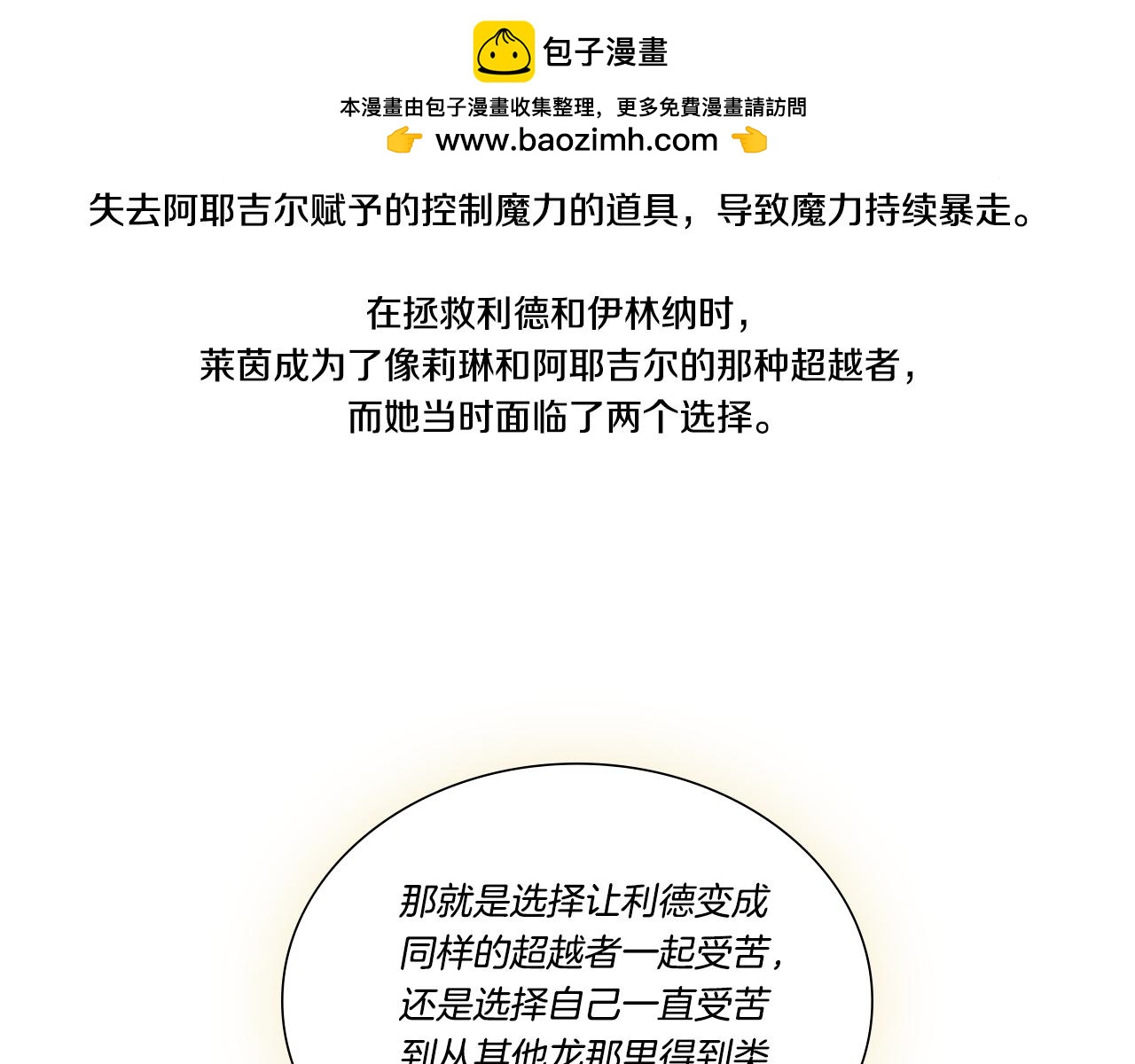 完结后记60