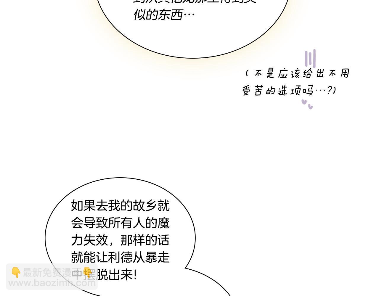 完结后记61