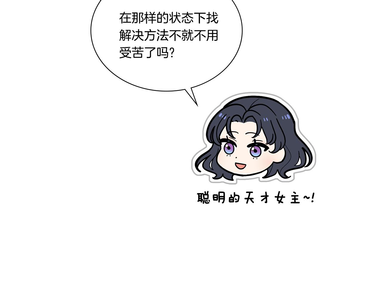 完结后记62