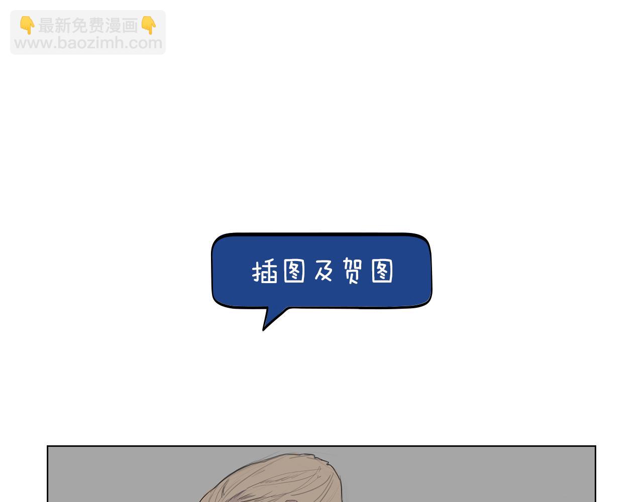 完结后记64