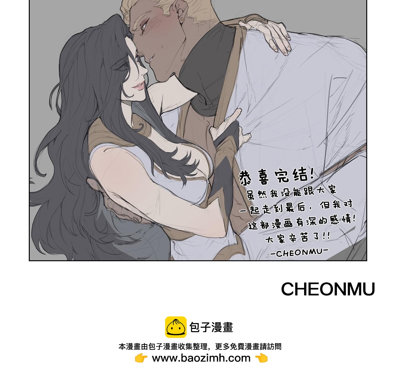 完结后记65