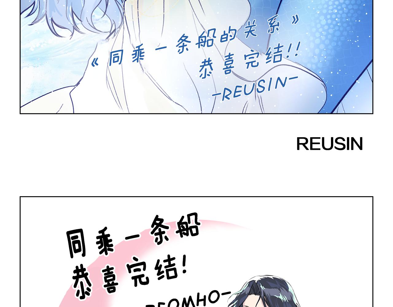 完结后记69