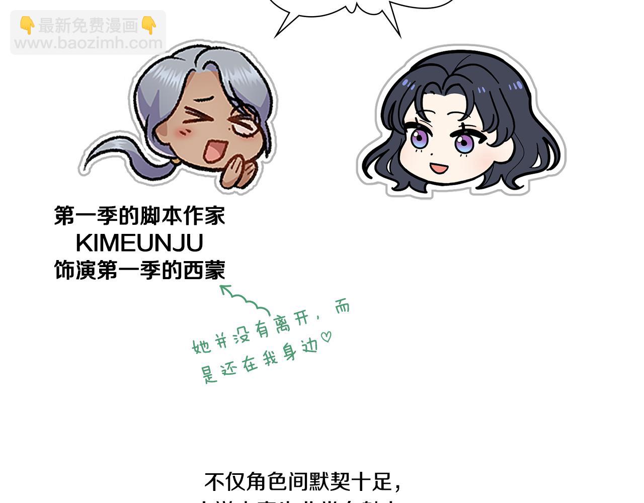 完结后记7