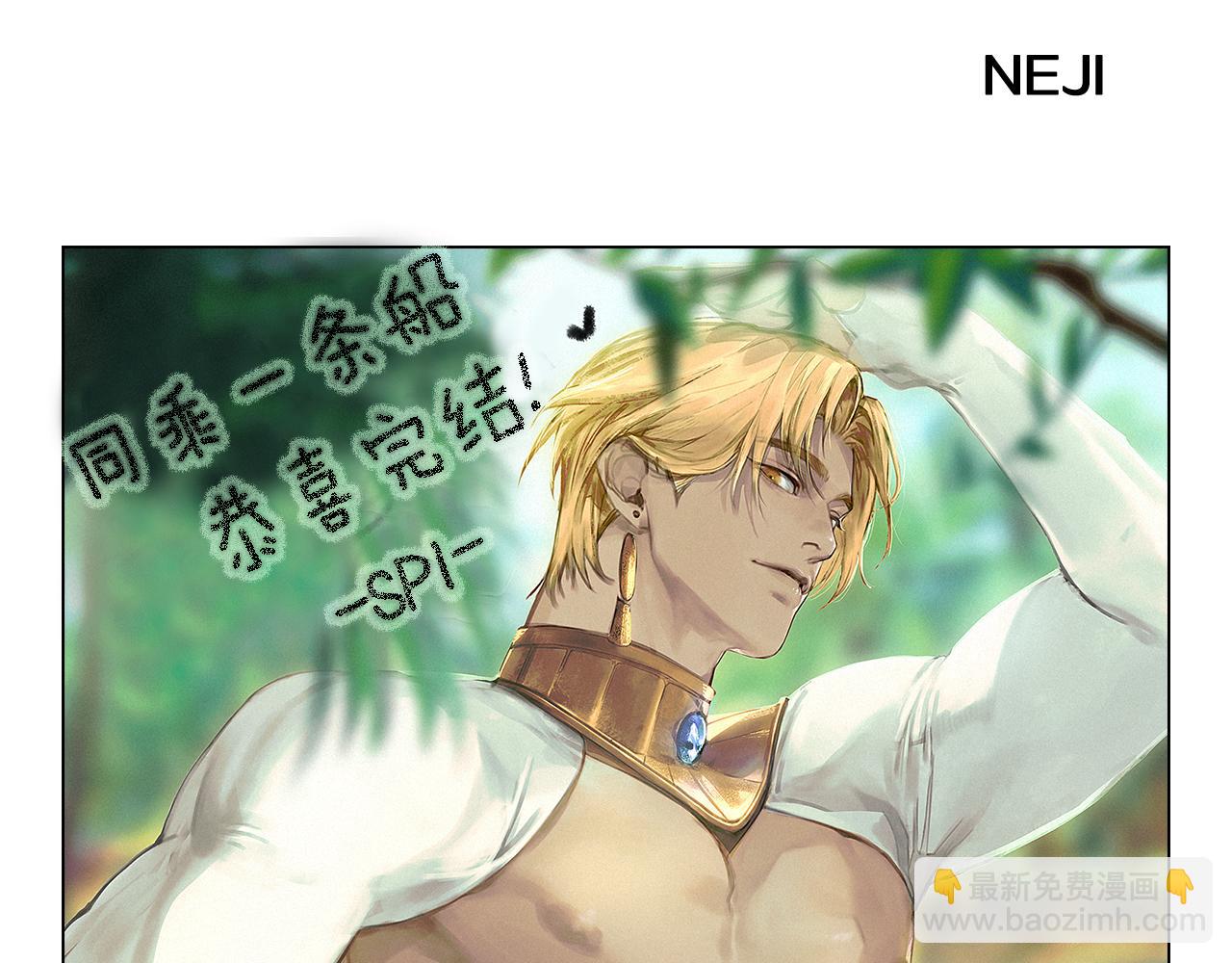 完结后记78