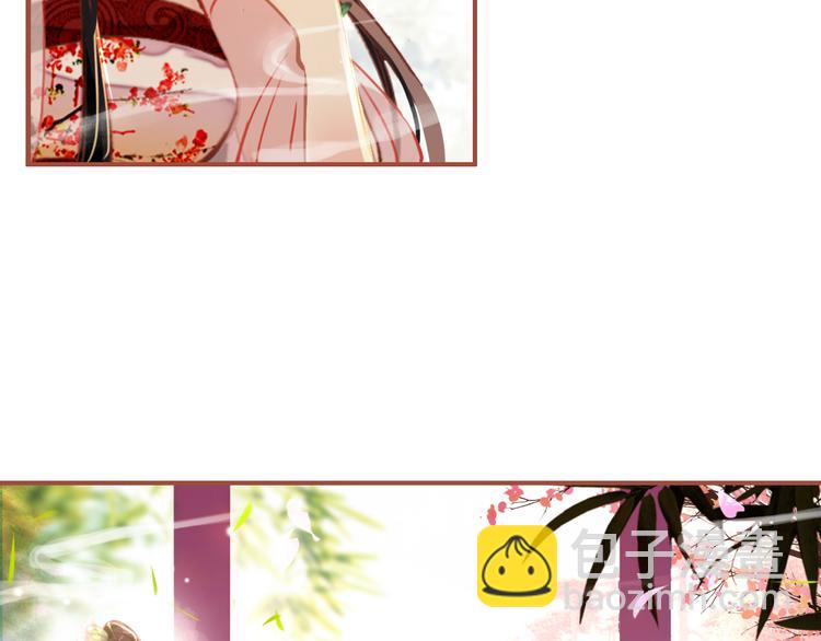 第4话 扰乱民心？男宠里面有卧底？！10