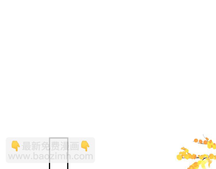第4话 扰乱民心？男宠里面有卧底？！20