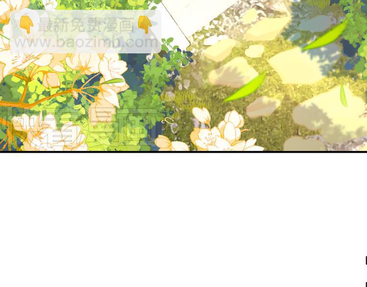 第4话 扰乱民心？男宠里面有卧底？！23