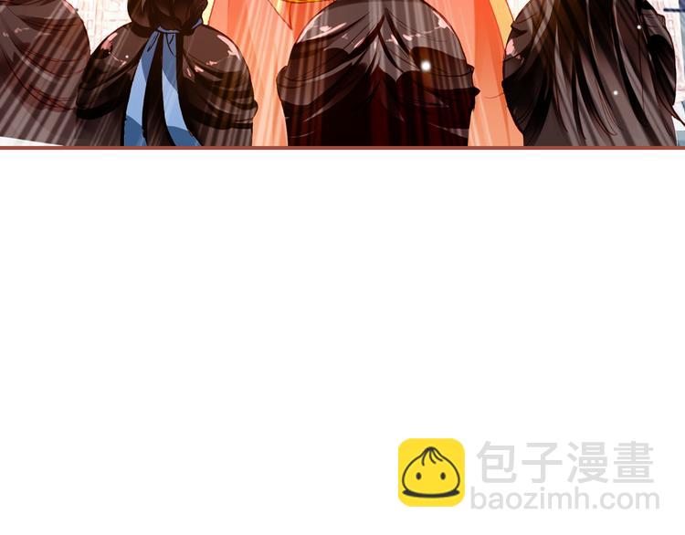 第4话 扰乱民心？男宠里面有卧底？！50