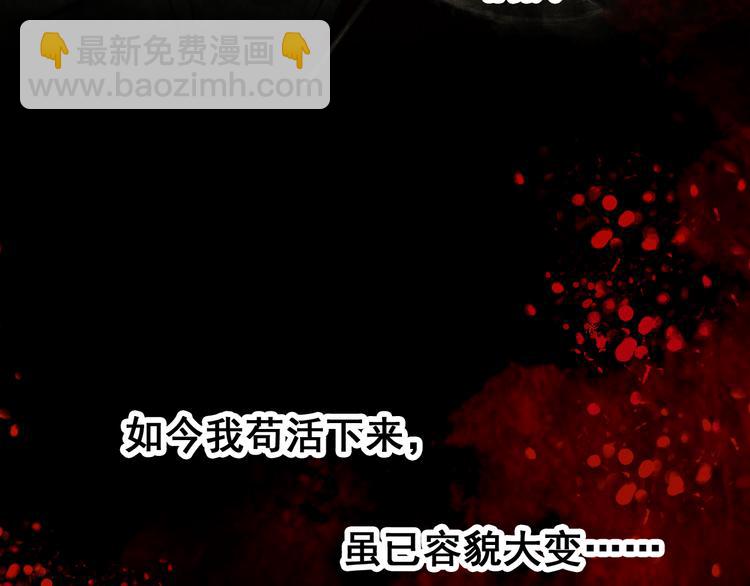 第15话 愿能常伴身侧，长相守24