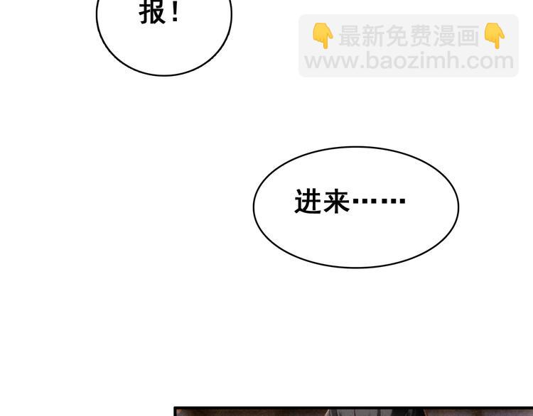 第15话 愿能常伴身侧，长相守43