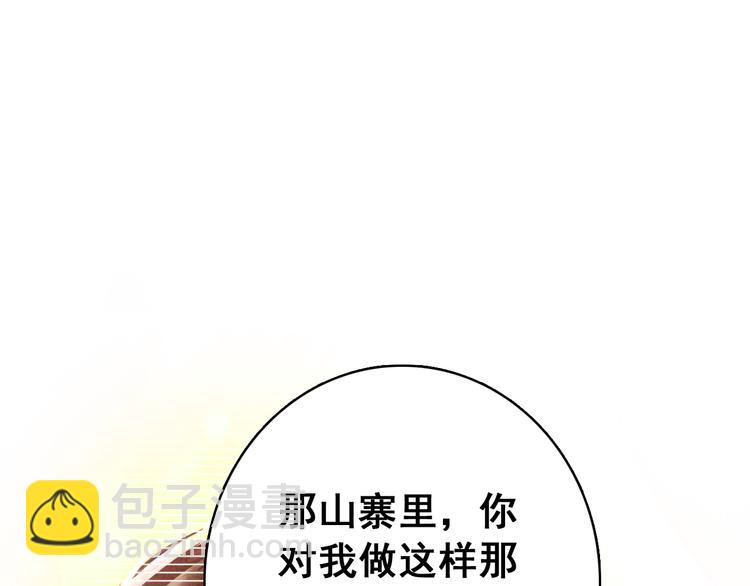 第15话 愿能常伴身侧，长相守63