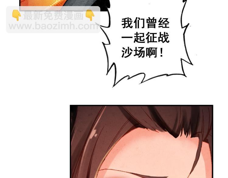 第15话 愿能常伴身侧，长相守74