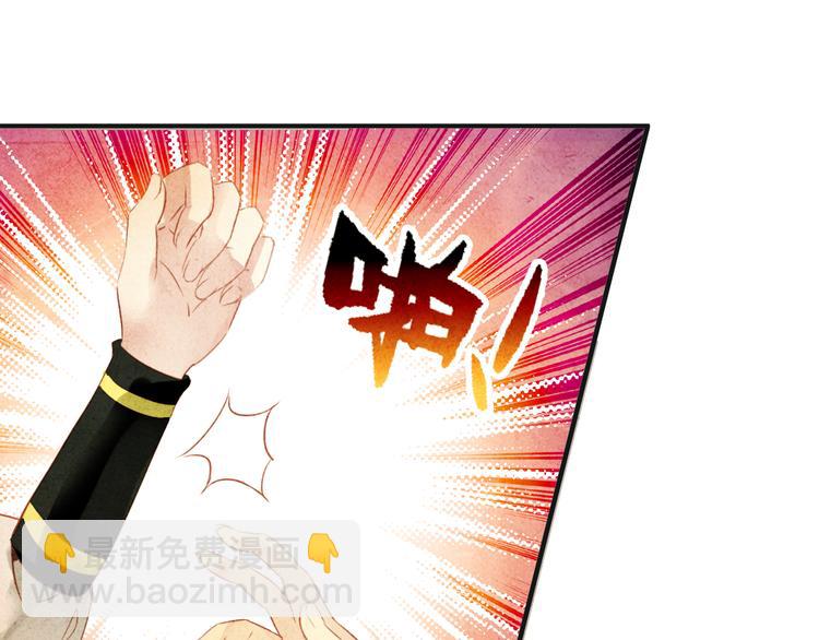 第15话 愿能常伴身侧，长相守87