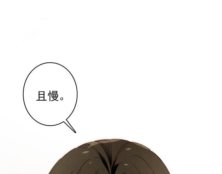 第18话 谢忱生命垂危？！0